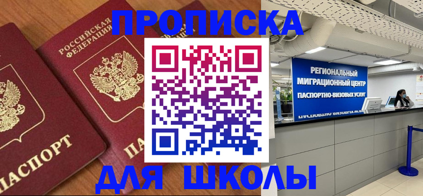 временная регистрация собственник в Юрьевце